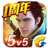 全民超神iOS版