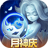 迷雾世界iOS版