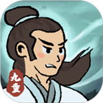 九重试炼下载安装