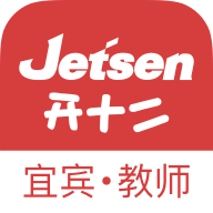 宜宾智慧教育云教师端
