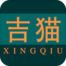 吉猫星球