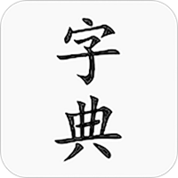 汉词查