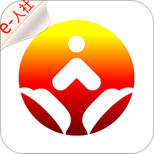 济南人社