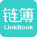 链簿