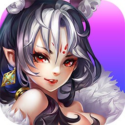 仙灵物语手机版