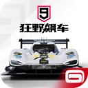 狂野飙车9精简版无限车辆
